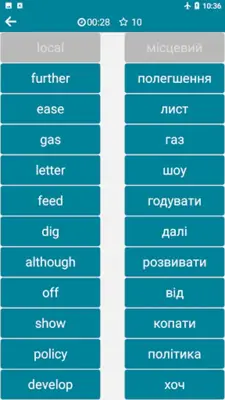 Ukrainian - English android App screenshot 1