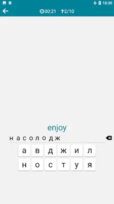 Ukrainian - English android App screenshot 2