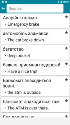 Ukrainian - English android App screenshot 4